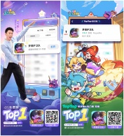 “魔性”护卫队长付航已就位!《梦境护卫队》3月18日公测