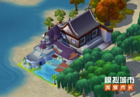 《模拟城市：我是市长》蓝岸曜筑版本全平台推出