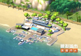 《模拟城市：我是市长》开启蓝岸流光新赛季