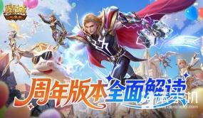 最强入坑攻略！魔域口袋版周年版本解读