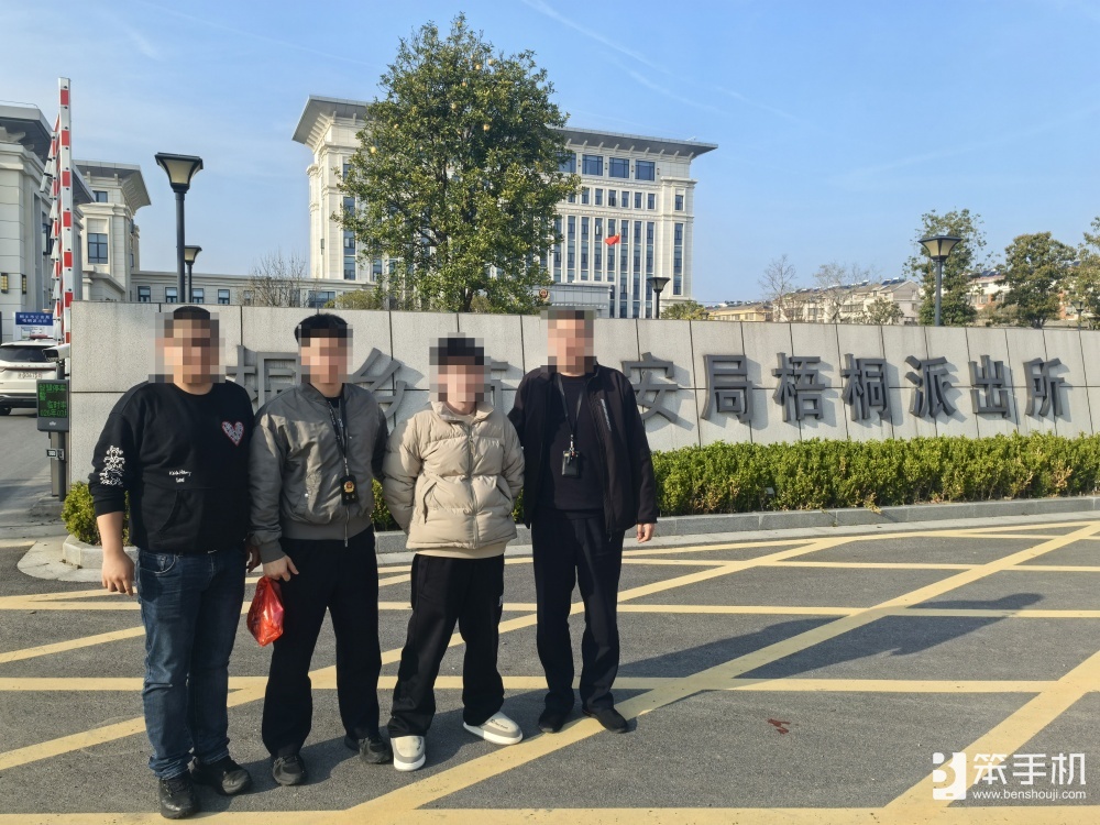 鹅鸭杀联合金华警方跨省捣毁外挂制售团伙，严打游戏黑灰产！