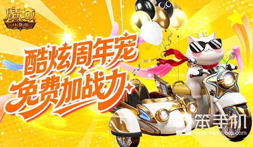 开局年兽+周年宠！不懂魔域口袋版新手怎么输