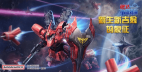 精神力骨架全力共振!《敢达争锋对决》沙扎比全新形态登场