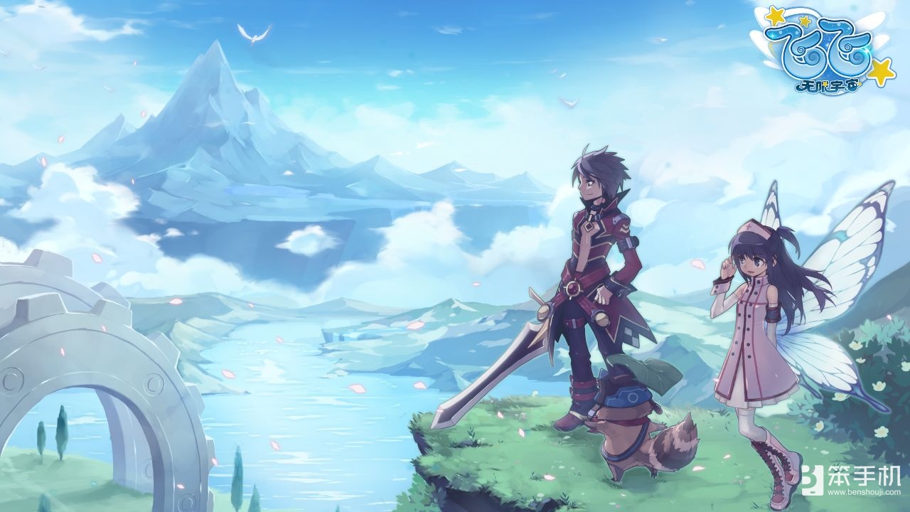 童年飞行经典回归！《飞飞：无限宇宙》技术测试今日开启