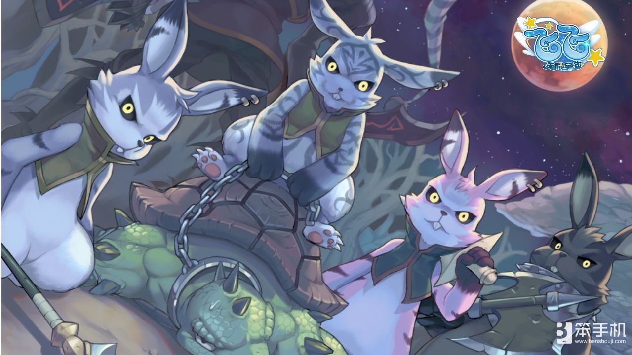 童年飞行经典回归！《飞飞：无限宇宙》技术测试今日开启