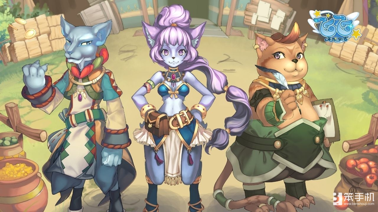 童年飞行经典回归！《飞飞：无限宇宙》技术测试今日开启