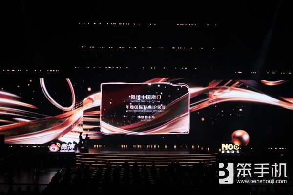 《愤怒的小鸟》荣获2026微博之夜“国际经典IP荣誉”