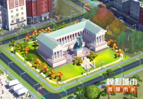 《模拟城市：我是市长》欢腾雅韵赛季精彩曝光