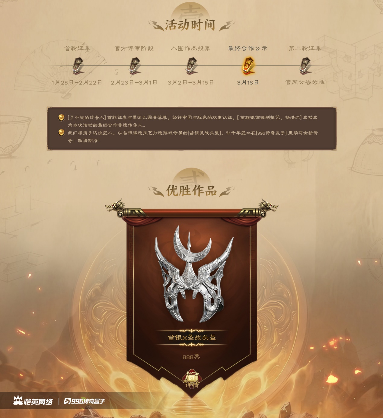 如图片无法显示，请刷新页面