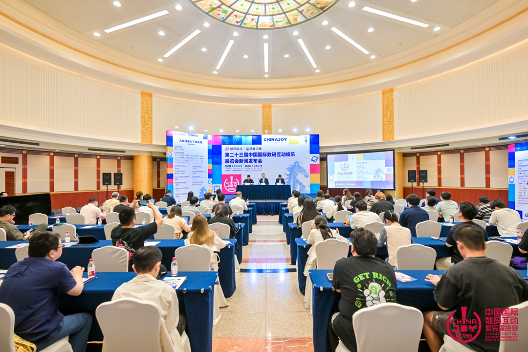 2026 ChinaJoy 全品类参展亮点汇总