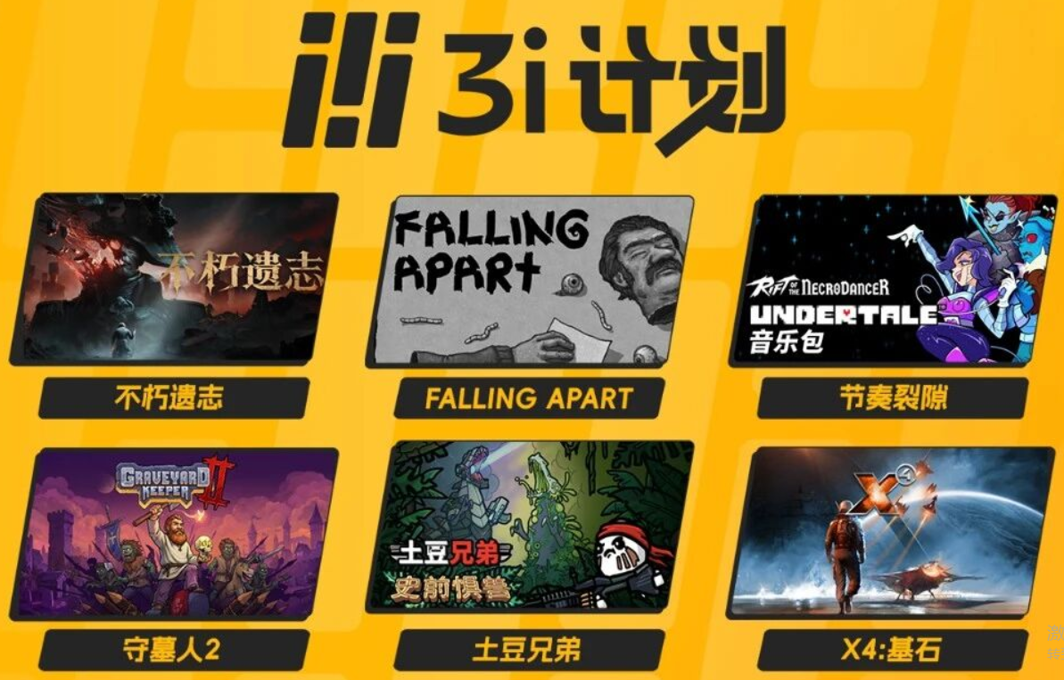【CJE】逛展必冲N1馆 ChinaJoy Express试玩区！一张图看遍今年所有参展游戏合集