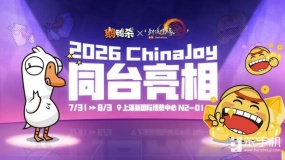 三大IP同台亮相，金山世游全明星阵容集结ChinaJoy