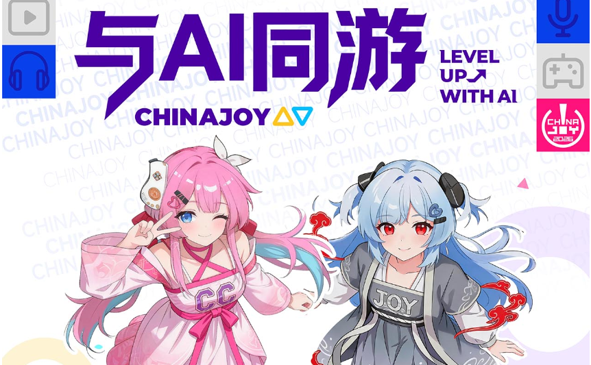 2026 ChinaJoy参展游戏曝光！