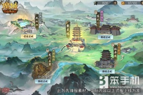 百妖现世！《魔域口袋版》收妖冒险，永久时装等你来领