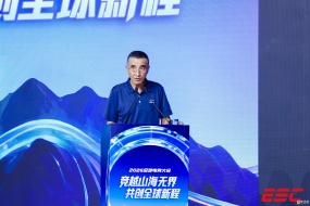 《2026年1-6月中国电子竞技产业报告》正式发布