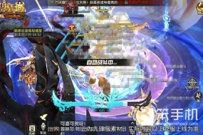 《魔域口袋版》限时！限定变形幻兽来袭