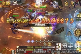 全服万人大冲榜！《魔域口袋版》跨服争霸燃爆全场