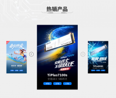 别再忍痛删存档了！致态SSD降价，GTA6 与影之刃零的“容身之所”已备好