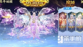 全服围观高光时刻！《魔域口袋版》花魁赛再掀七夕狂欢