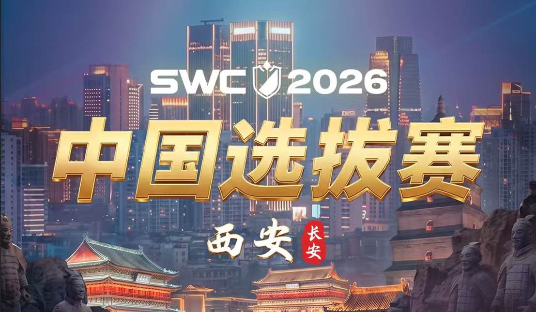 《魔灵召唤》SWC2026中国选拔赛预赛圆满落幕，八强会师西安决赛