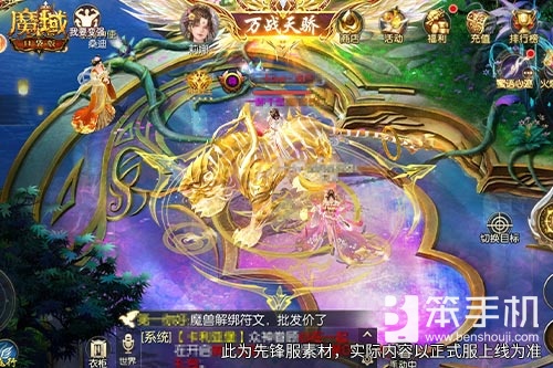 壕炸了！《魔域口袋版》花魁赛夺8000元京东卡？