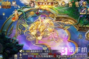 壕炸了！《魔域口袋版》花魁赛夺8000元京东卡？