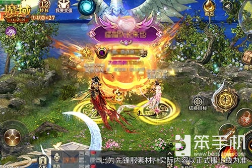 《魔域口袋版》全境猎魔