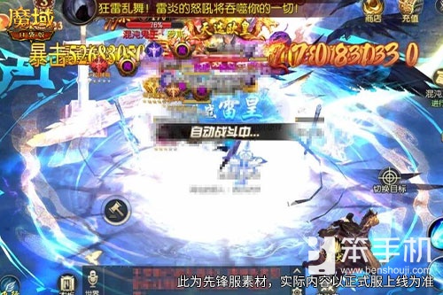 《魔域口袋版》挂机躺赢！神宠材料自动拿