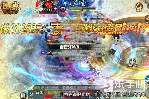 《魔域口袋版》挂机躺赢！神宠材料自动拿