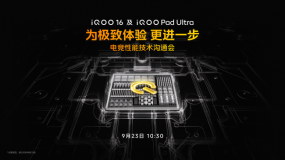 iQOO 打造“3+2游戏技术版图”，定义下一代移动电竞体验