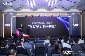 2026VDC游戏技术分会场 创见·共行:探索移动游戏新境界