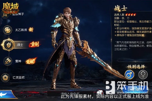 新版战士怎么玩！魔域口袋版战士续航闭环攻略