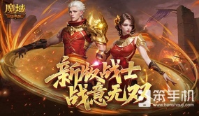 新版战士怎么玩！魔域口袋版战士续航闭环攻略