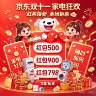 2026双11学生买 iPhone 和电脑怎么买最划算？