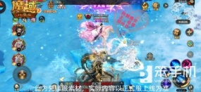 李白同款！《魔域口袋版》全新时装凤逍剑华登场