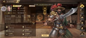 认真肝了30个小时之后, 我被《三国志：霸王崛起》打脸了
