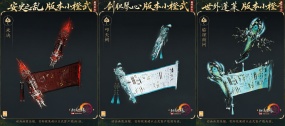 全门派大橙武亮相《剑网3》新资料片MV《万重山》登场