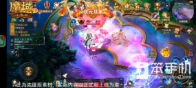 《魔域口袋版》新服福利炸场：创角直接毕业