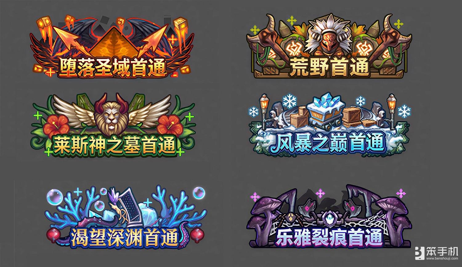 《飞飞：无限宇宙》迷梦峡谷今日15:00开启
