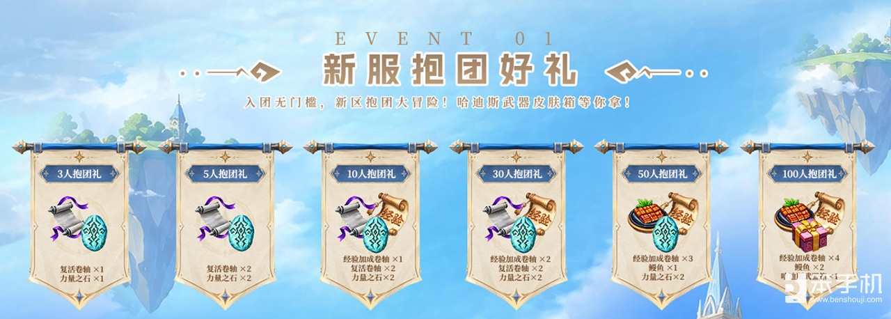 《飞飞：无限宇宙》迷梦峡谷今日15:00开启