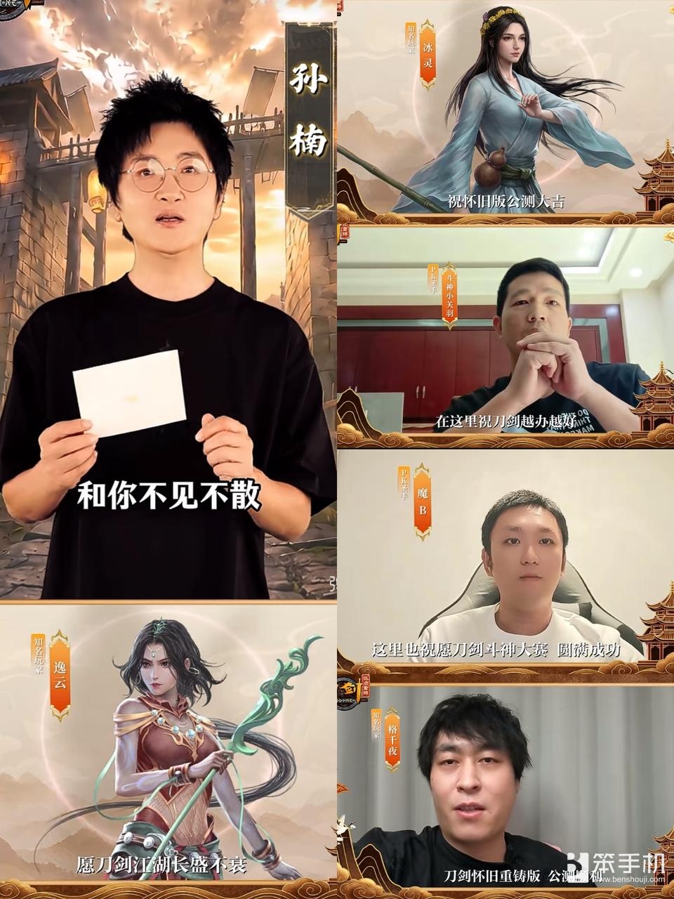 刀剑怀旧重铸版，今日12点，震撼公测！